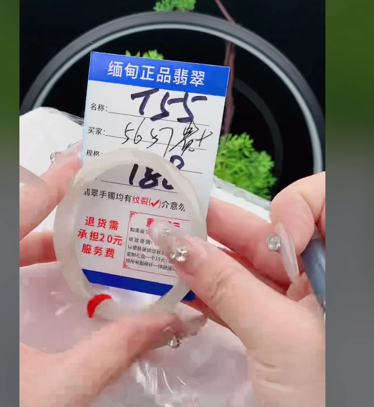 T55【正品 缅甸翡翠】实物以直播间为准微色差