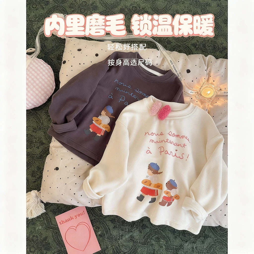 【小伙伴】十六Hihoniya~2025冬季亲子字母小熊伙伴宽松磨毛长袖T
