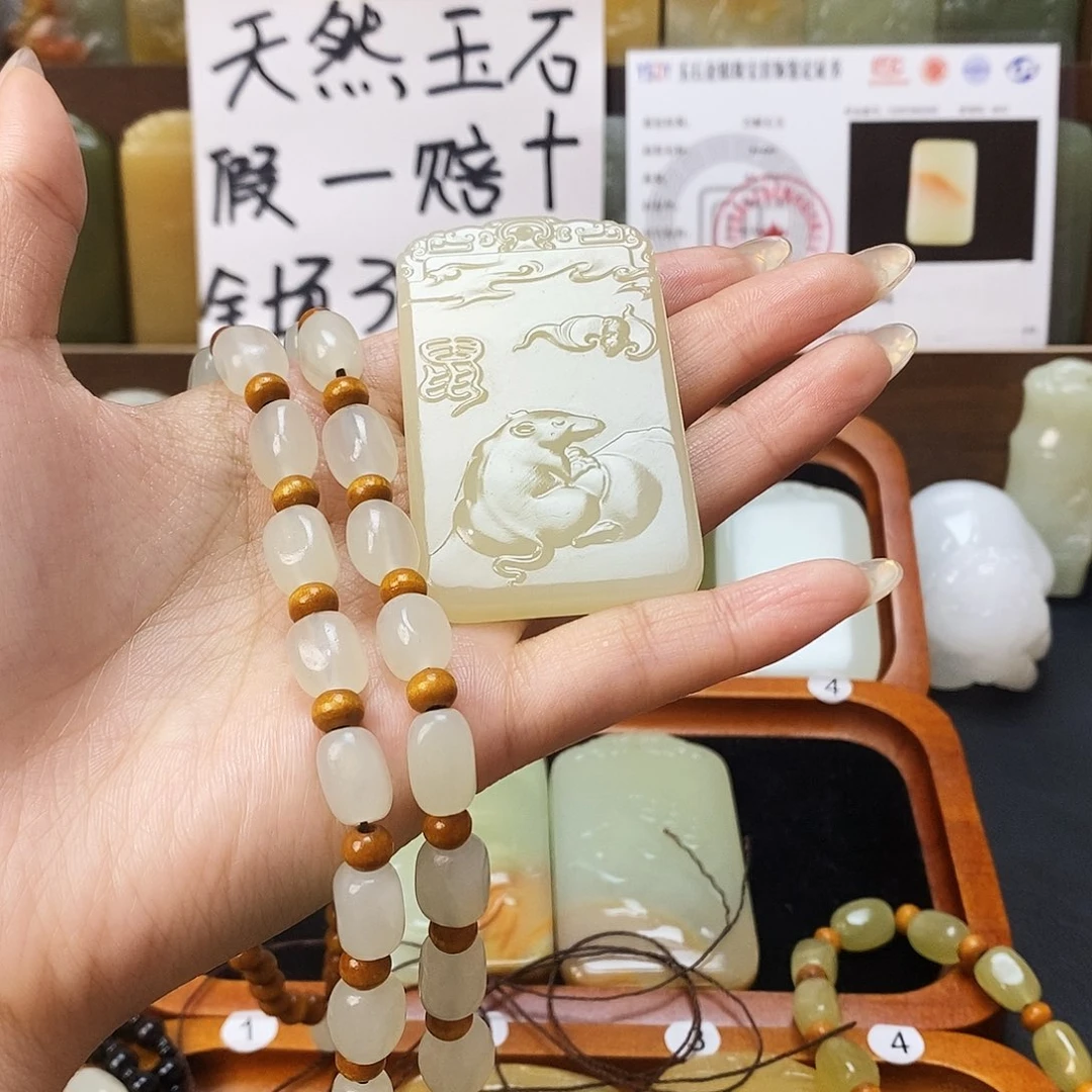 新疆昆仑山料方解石玉