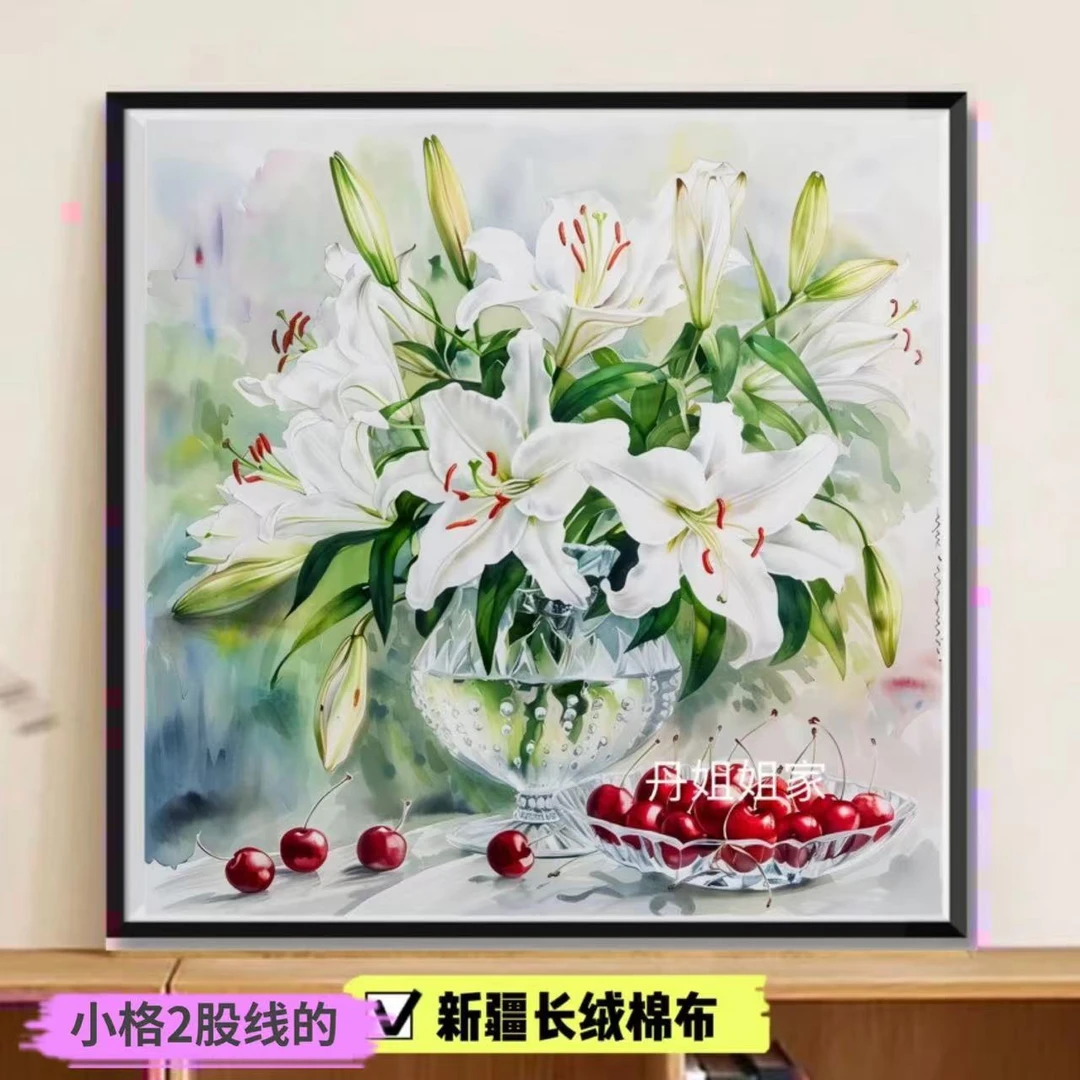 【新疆长绒棉布】十字绣，6106樱桃百合，小格38X38金丝布