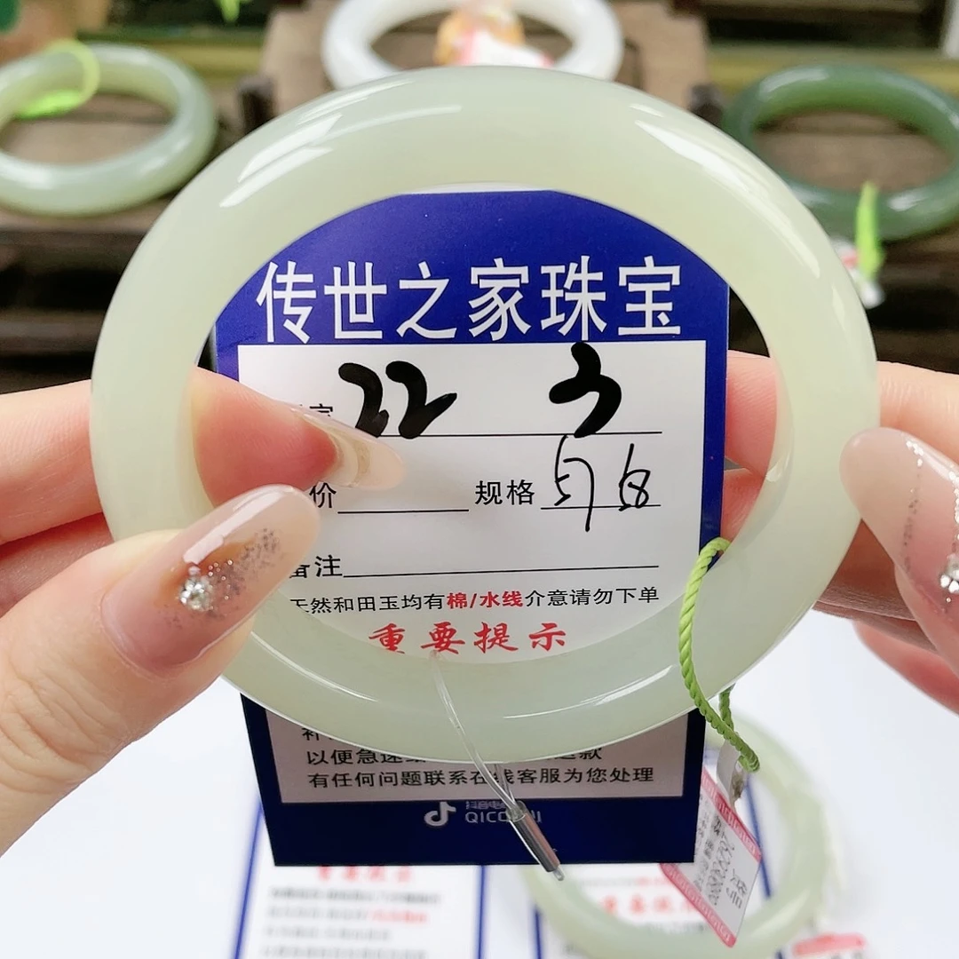 【闪购商品】未镶嵌手镯和田玉