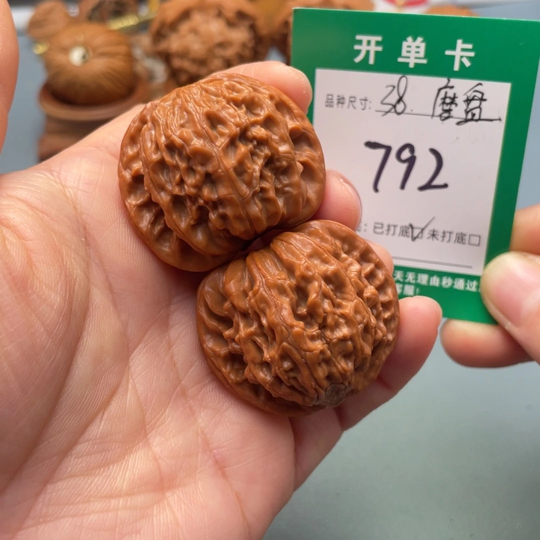 把件文玩核桃文玩
