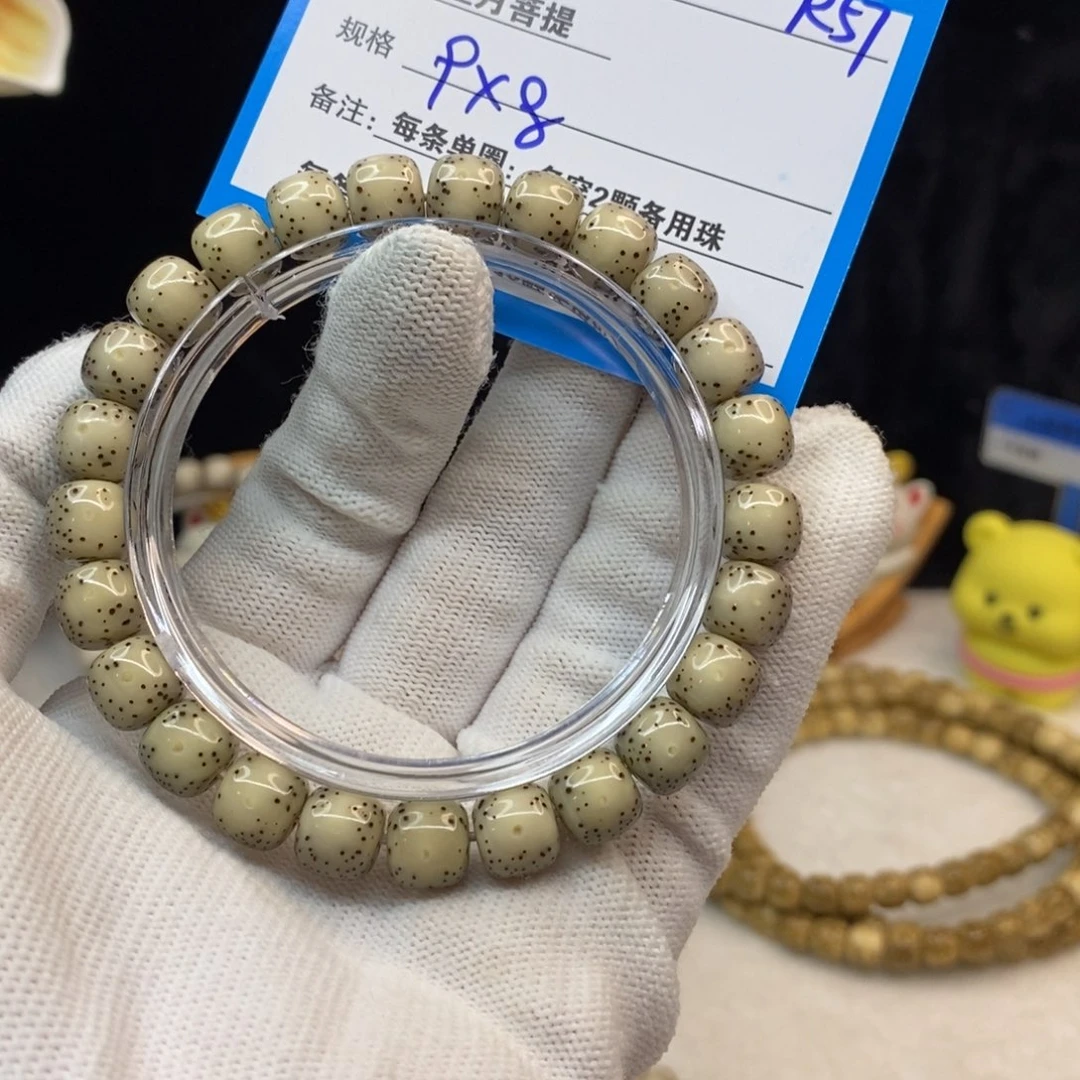 【闪购商品】吊坠星月菩提R57————————