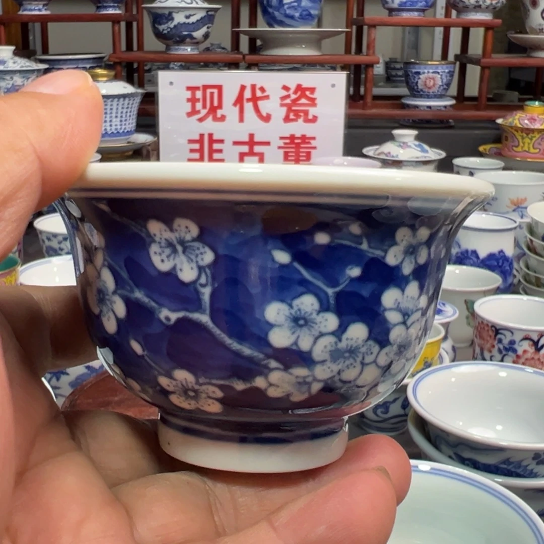 ****钟景德镇陶瓷研究所