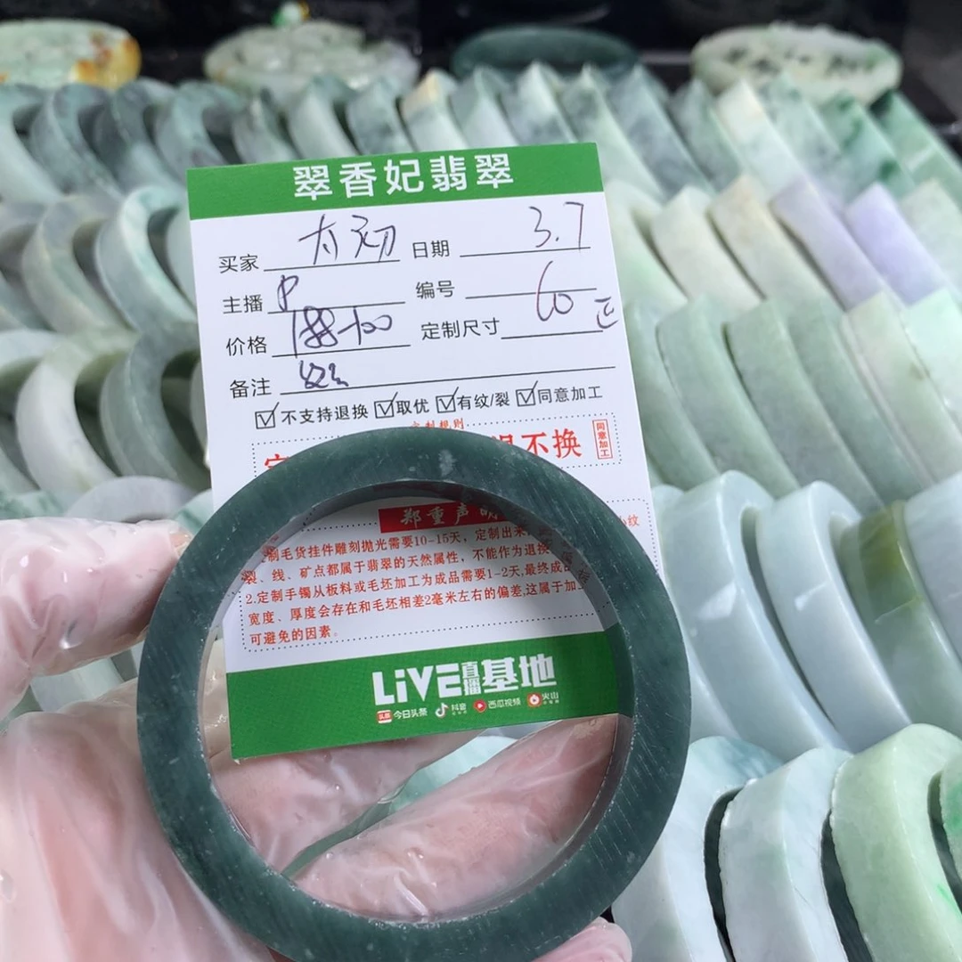 定制翡翠手镯未镶嵌太*