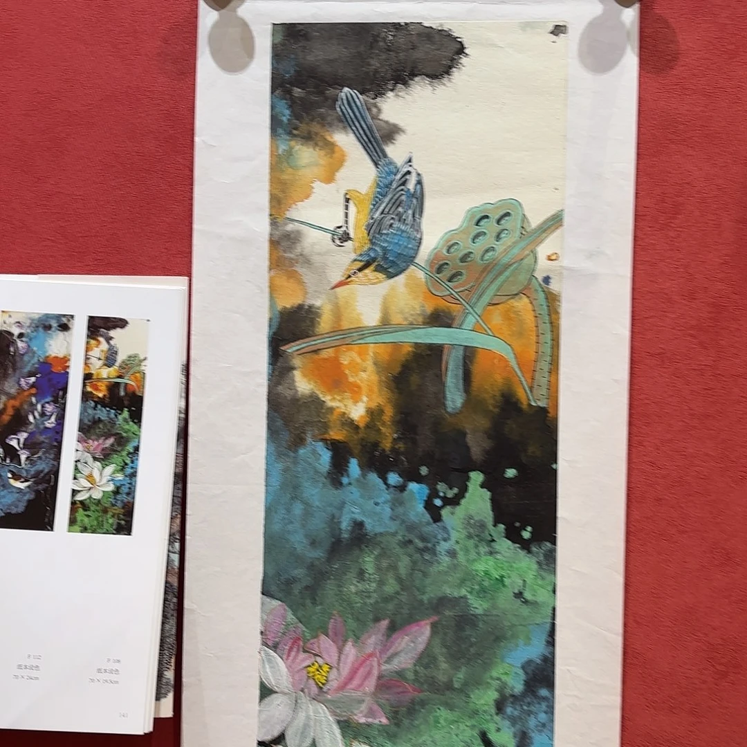 横款精品书画精品大展银奖状