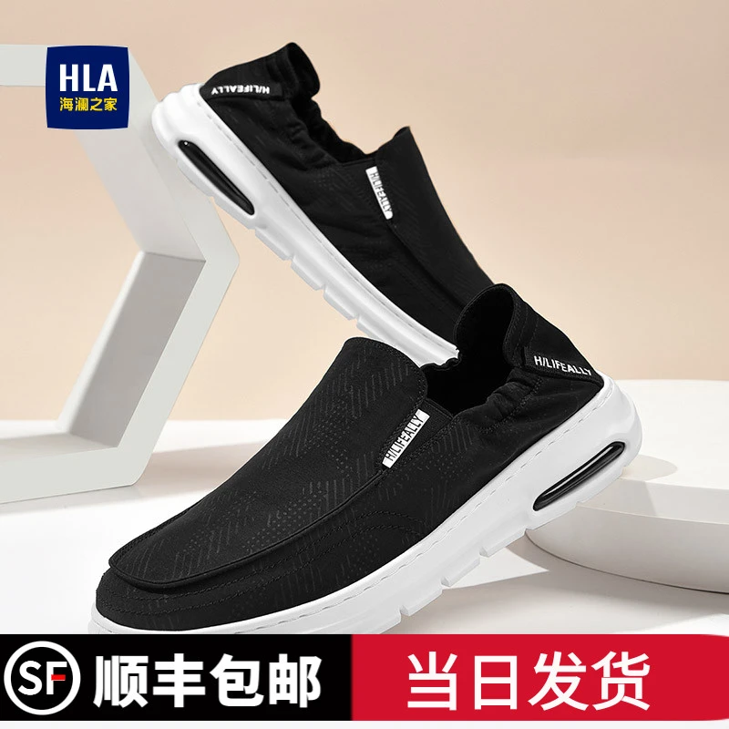 海澜之家男鞋冬季素面帆布鞋时尚一脚蹬潮流舒适保暖男士休闲百搭