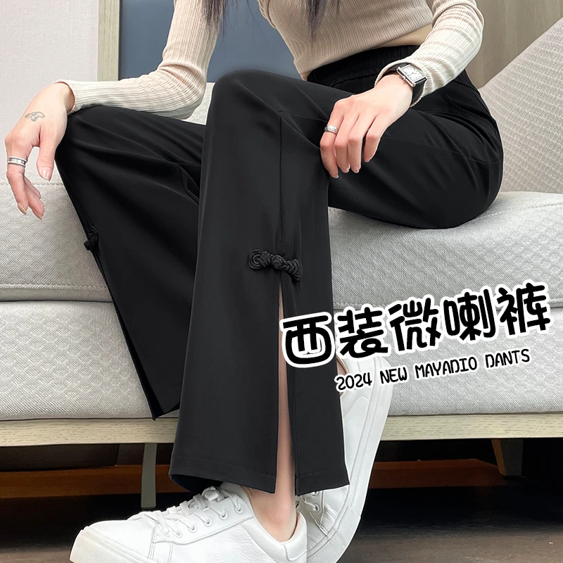 新中式国风开叉喇叭裤女春夏季2025新款垂感阔腿裤西装微喇女裤子