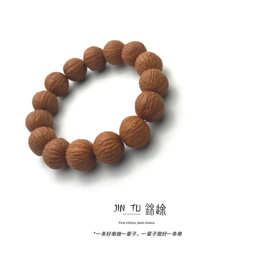 【锦途出品】男士女士文玩原皮磨盘凤羽猴头手串原皮原色四大名核