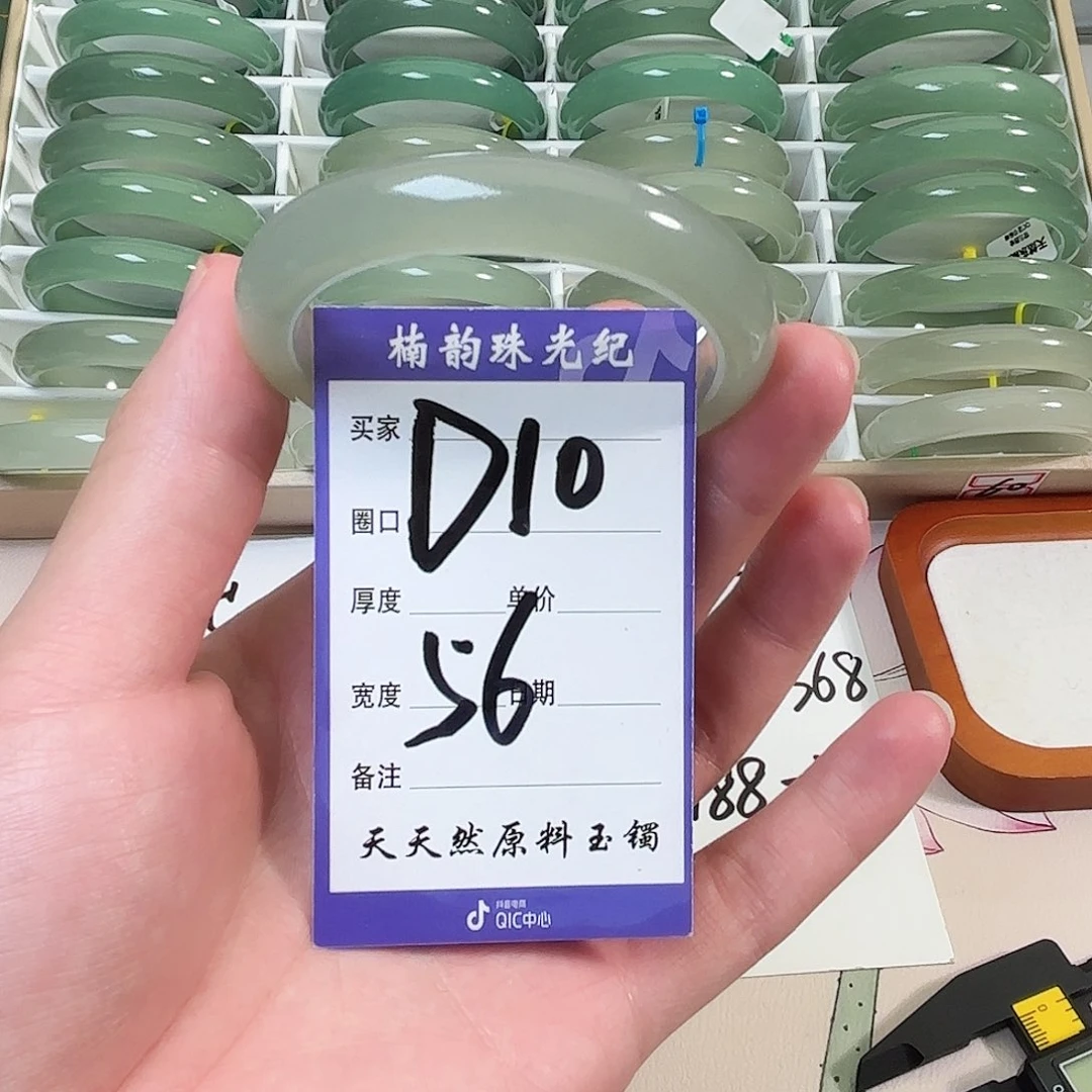 未镶嵌手镯石英质玉