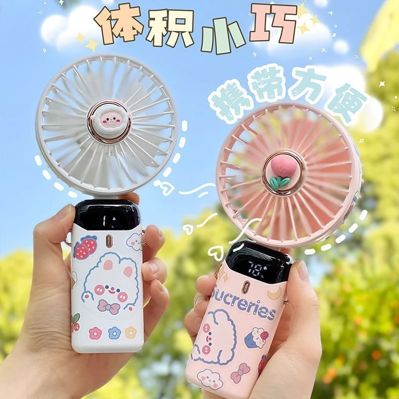 卡通手持风扇静音充电小风扇学生可爱便携随身折叠电扇挂脖电风扇