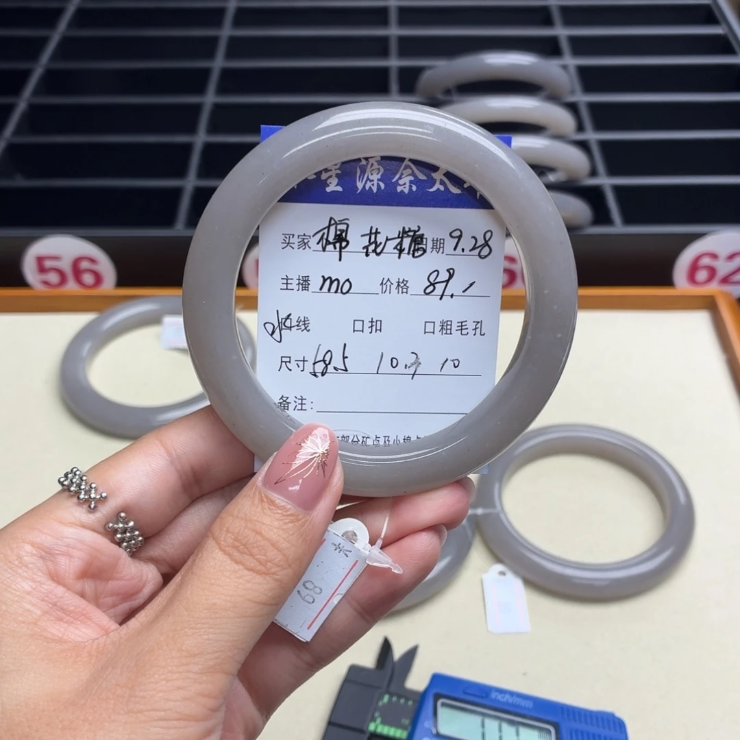 棉***糖石英质玉未镶嵌手镯