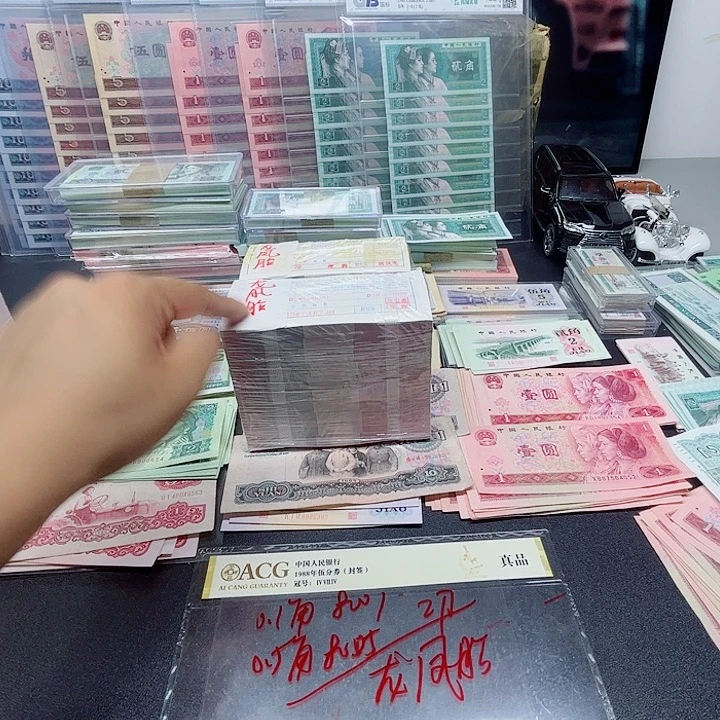 阿强直播间点1点5整刀百连号龙凤胎