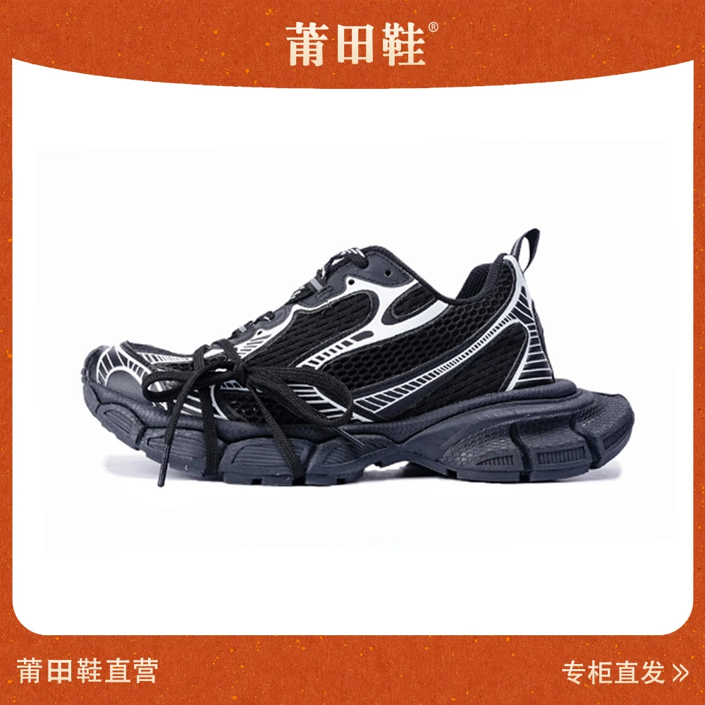 【巴家 3XL绑带】高级感老爹鞋女厚底增高绑带情侣走秀款休闲鞋男鞋