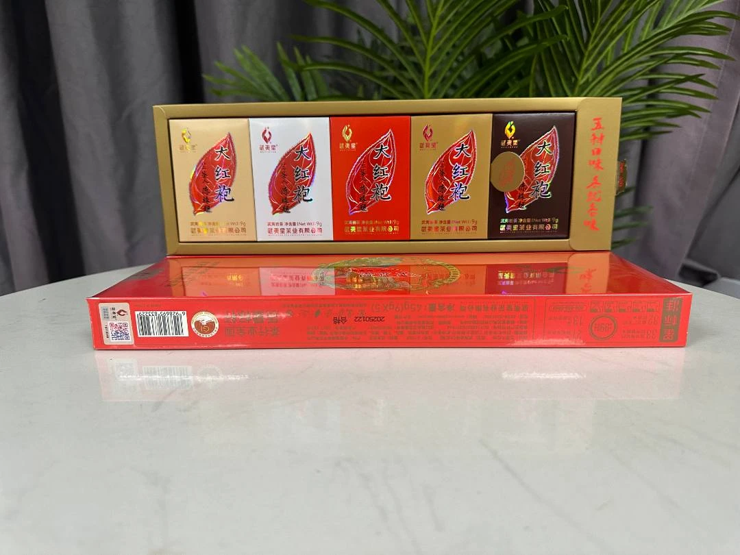 武夷星竖条装45g 武夷山大红袍茶叶武夷岩茶乌龙茶茶叶