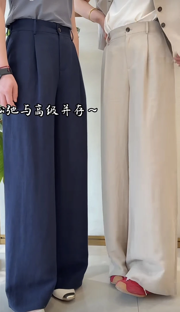 玛丝恩迪时髦阔腿裤