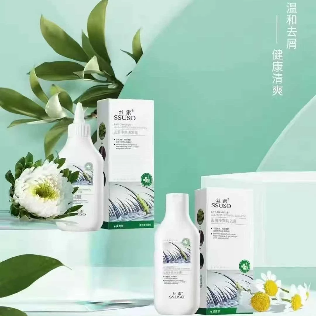 丝索去屑净爽洗发水艾草植物清爽泡沫丰盛细腻无刺激