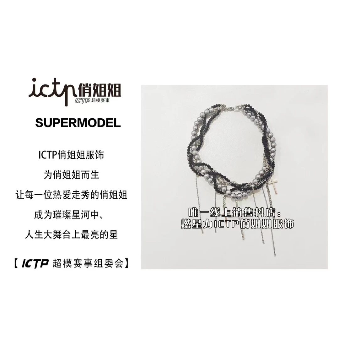 【燃星力 ICTP 俏姐姐】高冷风十字架脖颈道具