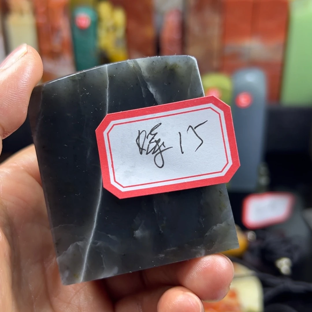 昌化石印石紫**来在线作业系统与