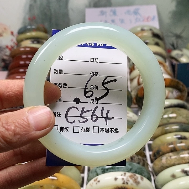 蛇纹石玉未镶嵌手镯