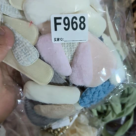 山***米968手工辅料库存DIY