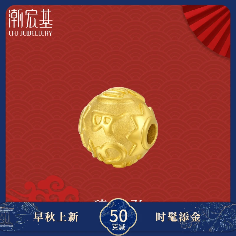 【潮宏基官旗】臻金六字箴言黄金挂坠串珠(不含链)计价@0188