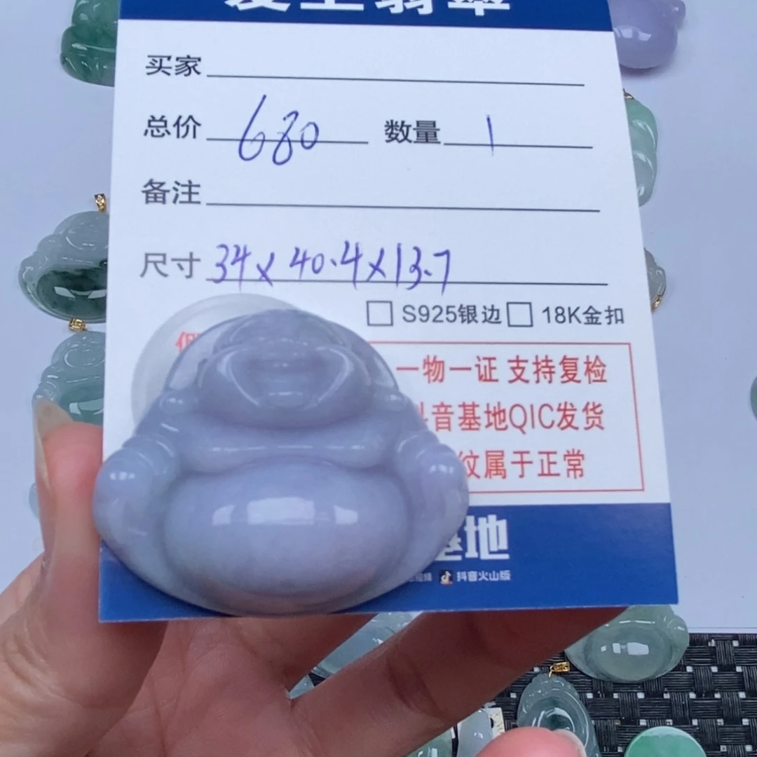 翡翠未镶嵌颈饰天然翡翠