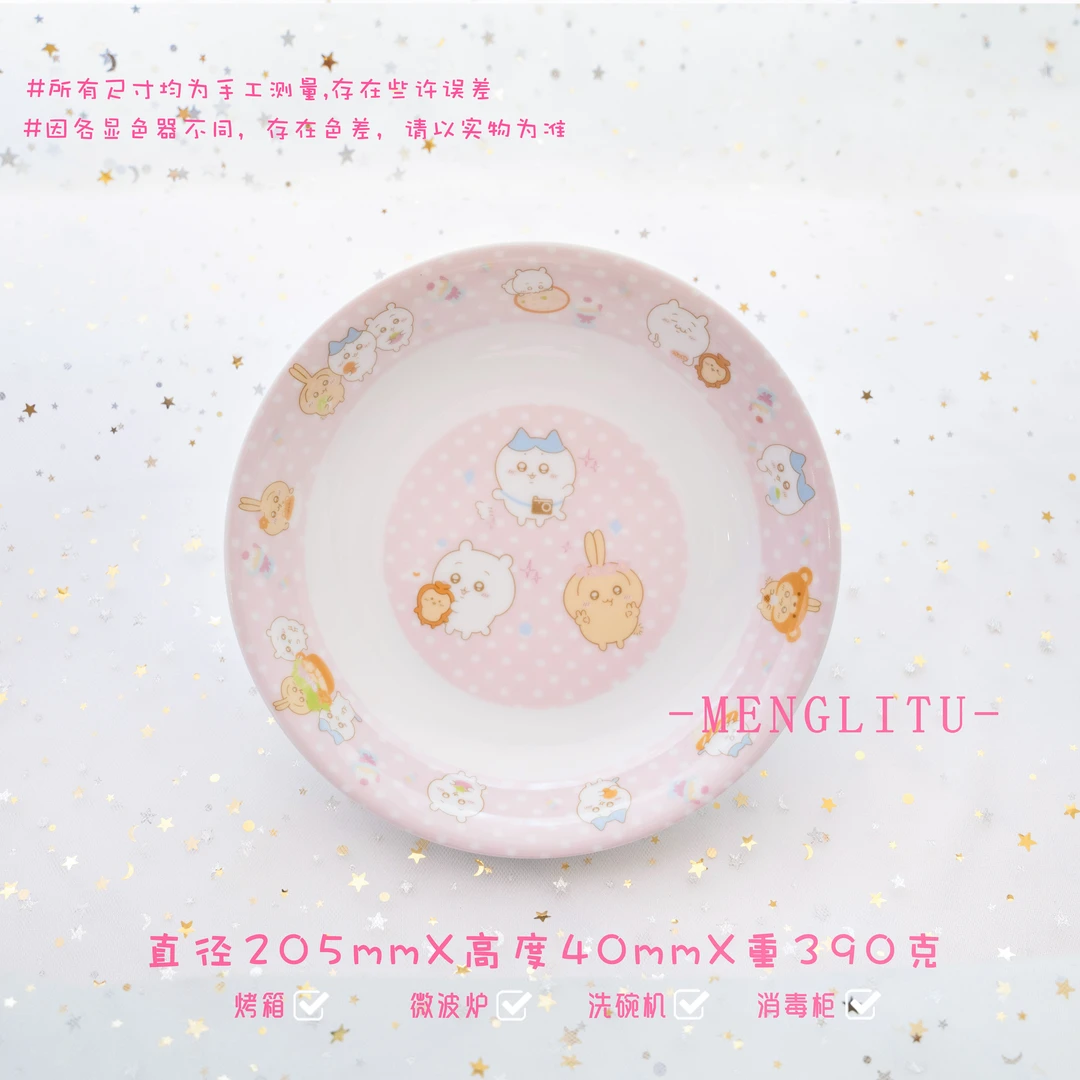 原创吉伊卡哇餐具餐盘可爱厨具少女陶瓷！拍前先看详情页！