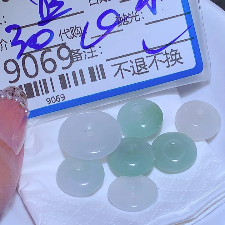 巨***蟹翡翠未镶嵌颈饰hhh