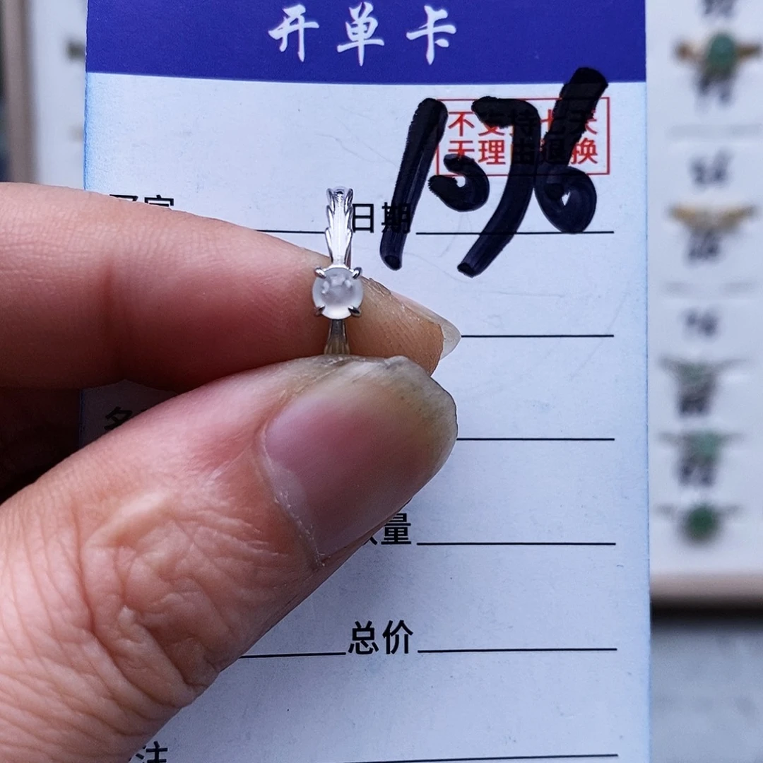 银S925镀金镶嵌戒指翡翠戒指