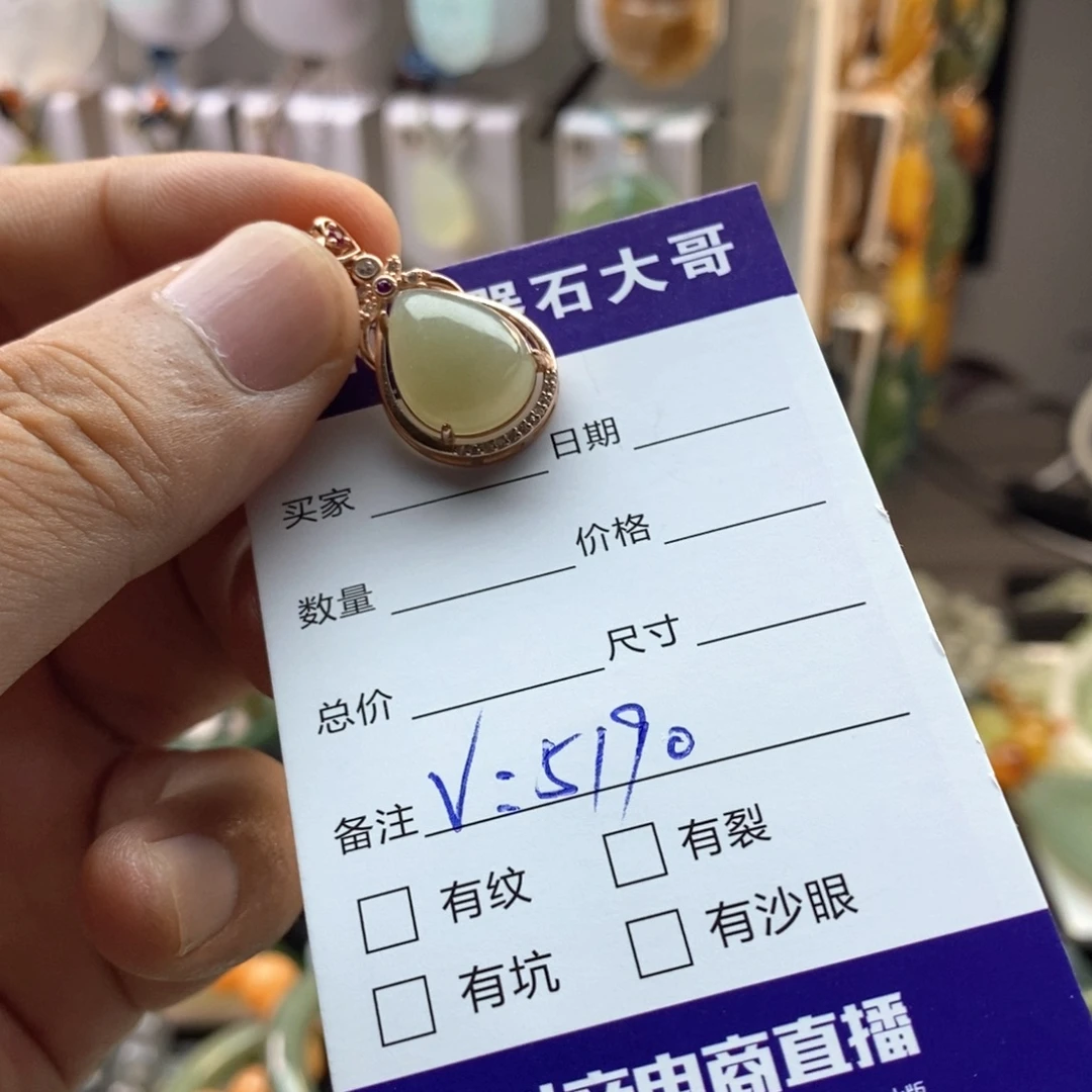 颈饰银S925镀金镶嵌和田玉