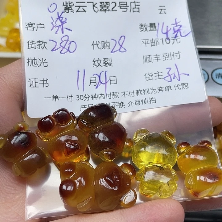 柒***日琥珀未镶嵌颈饰蜜蜡