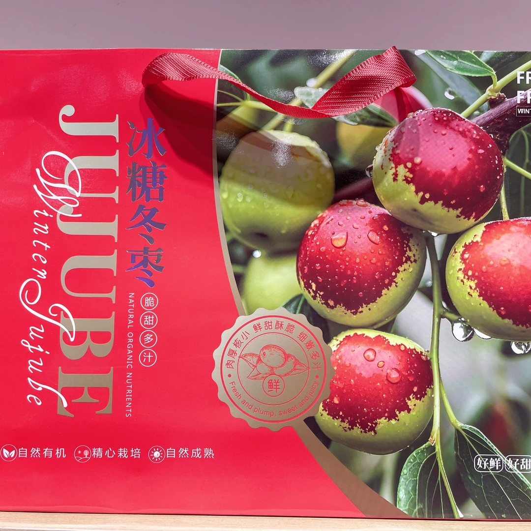 【旺物甄选】冰糖冬枣 礼盒 4斤左右