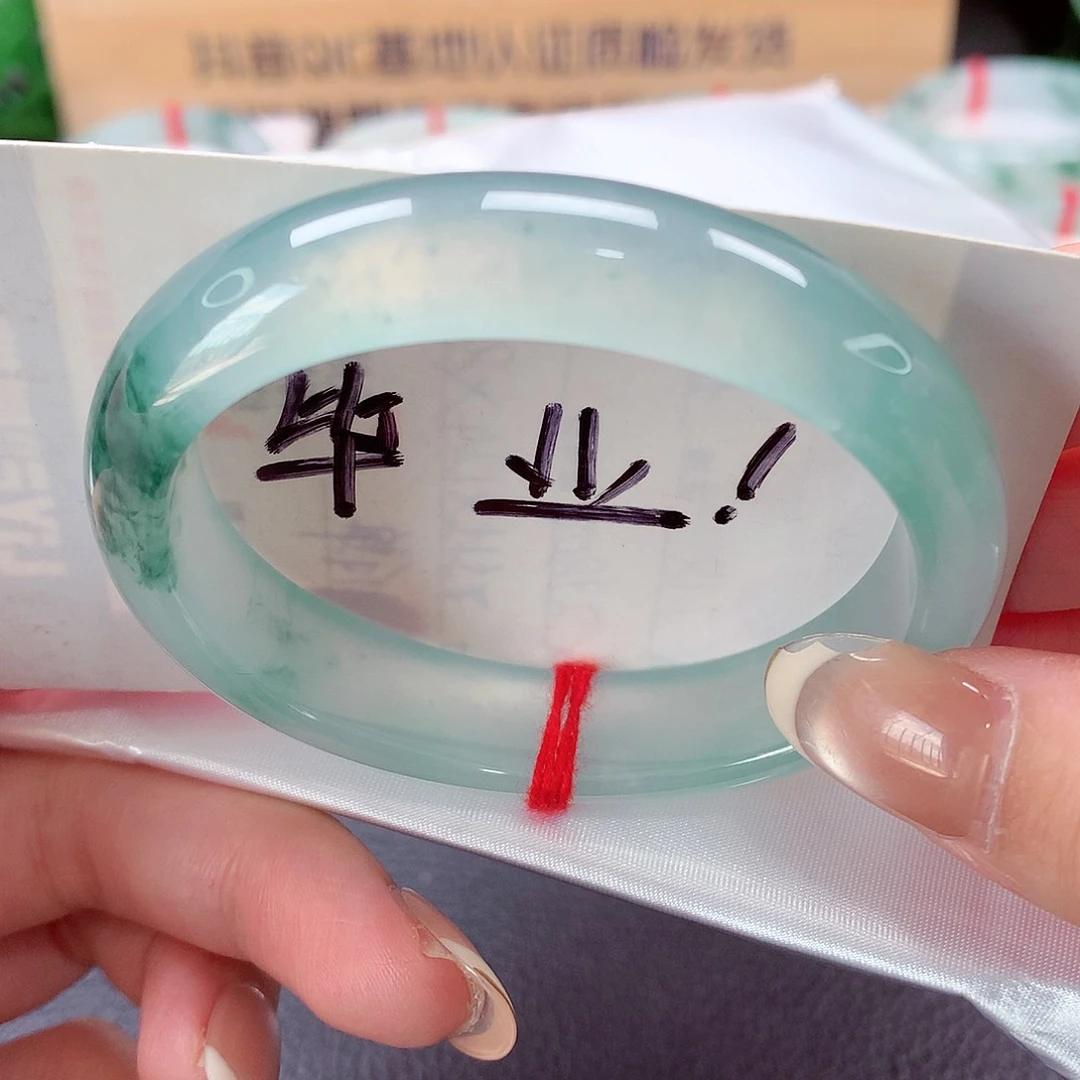未镶嵌手镯（贵妃镯）翡翠天然a货翡翠