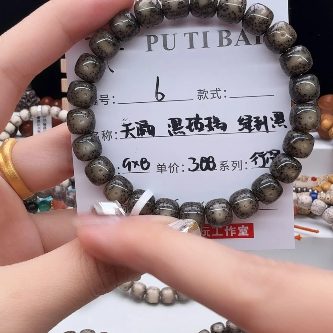 星月菩提手串星月
