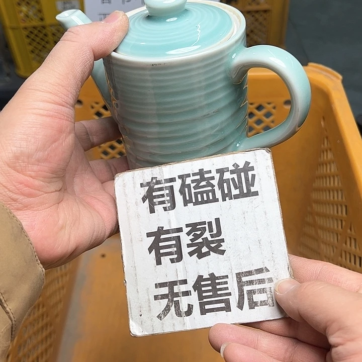 38包邮，盘子，碗，杯子，茶壶，默认瑕疵