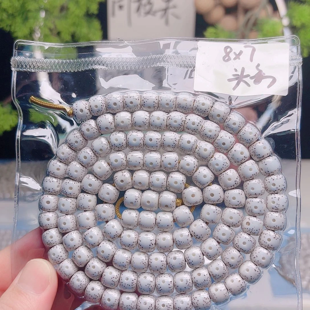 Y***y把件星月菩提星月