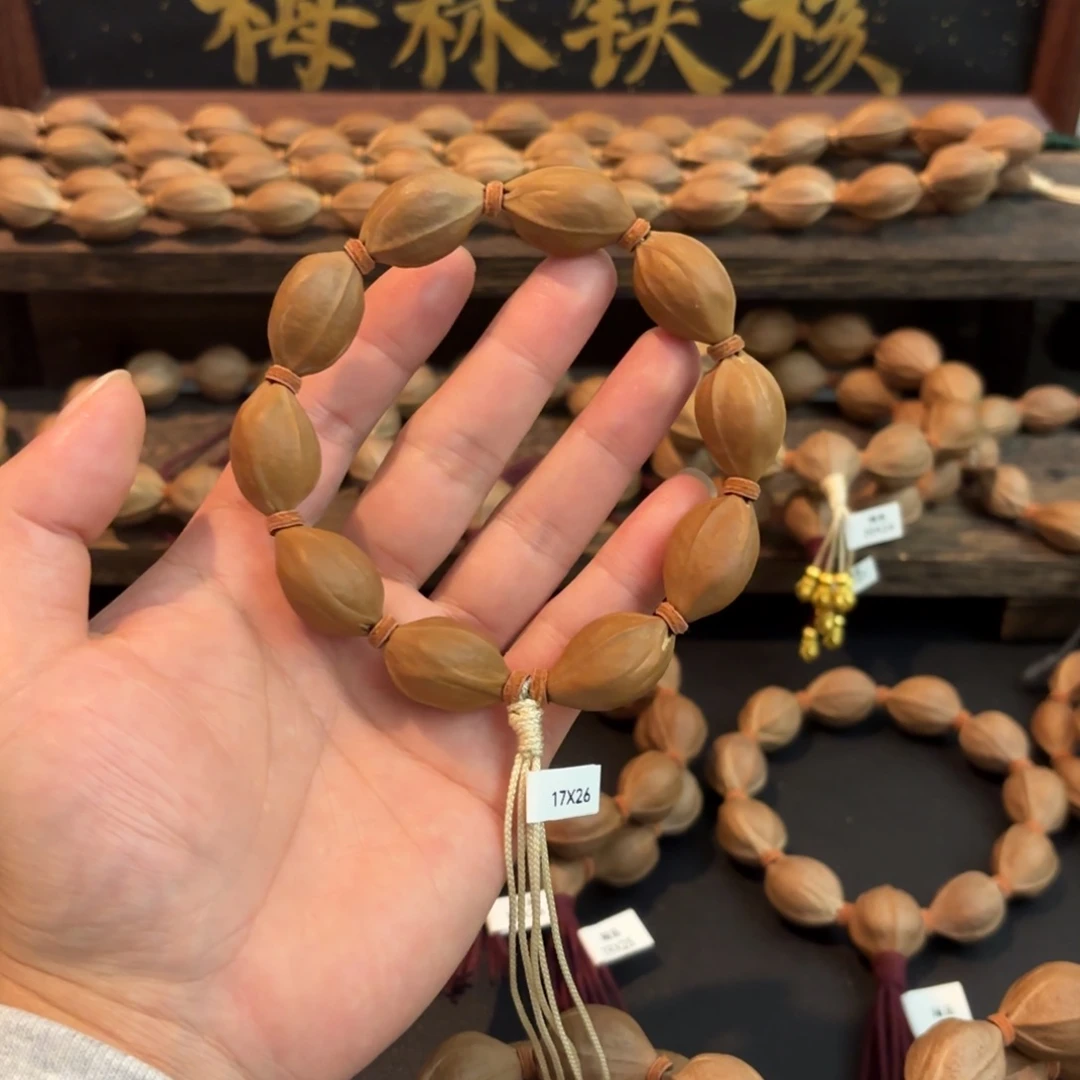 橄榄核手串/手链梅林铁核尺寸1726、福利价
