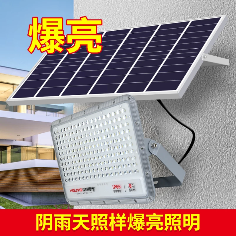 亮整晚太阳能灯家用遥控全自动超亮室外大功率户外高亮光控定时