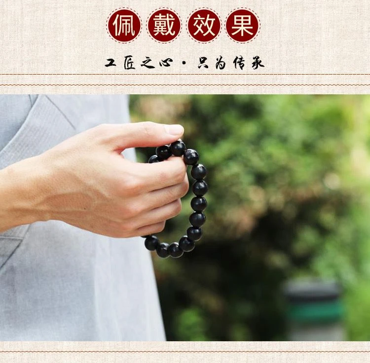 菩提手链 云南野生老树天然无患子13mm男女同款手串手工单