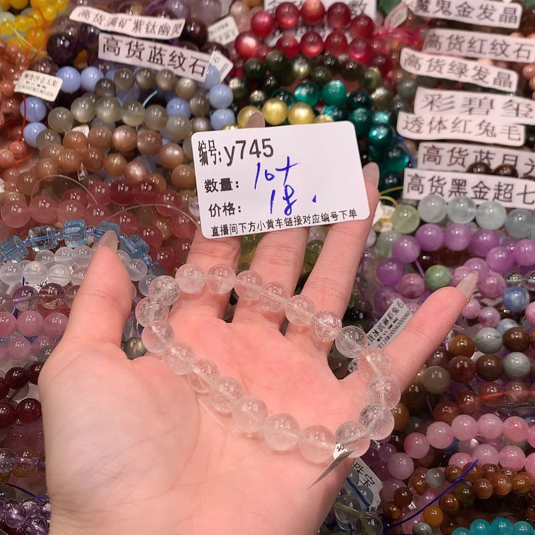 未镶嵌手串水晶745¥¥@j j j j j k k