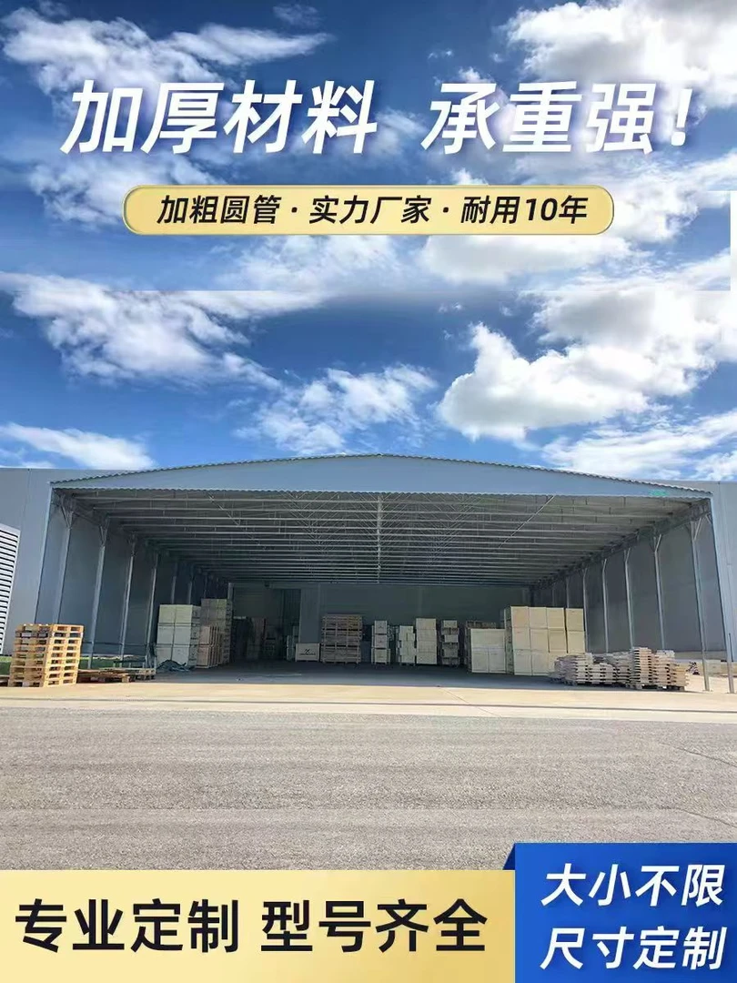 移动推拉活动雨篷汽车雨蓬超市大排档伸缩遮阳棚帐篷