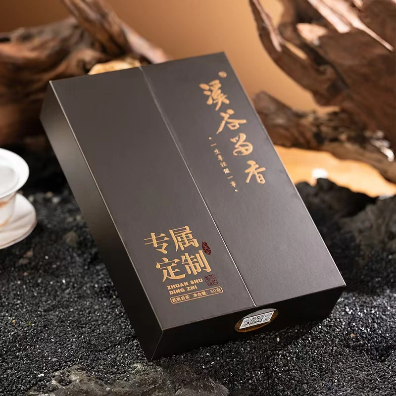 溪谷留香岩茶-专属定制