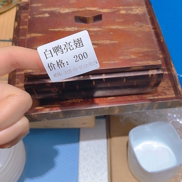 瓷片白**翅大美玲好物推荐分享