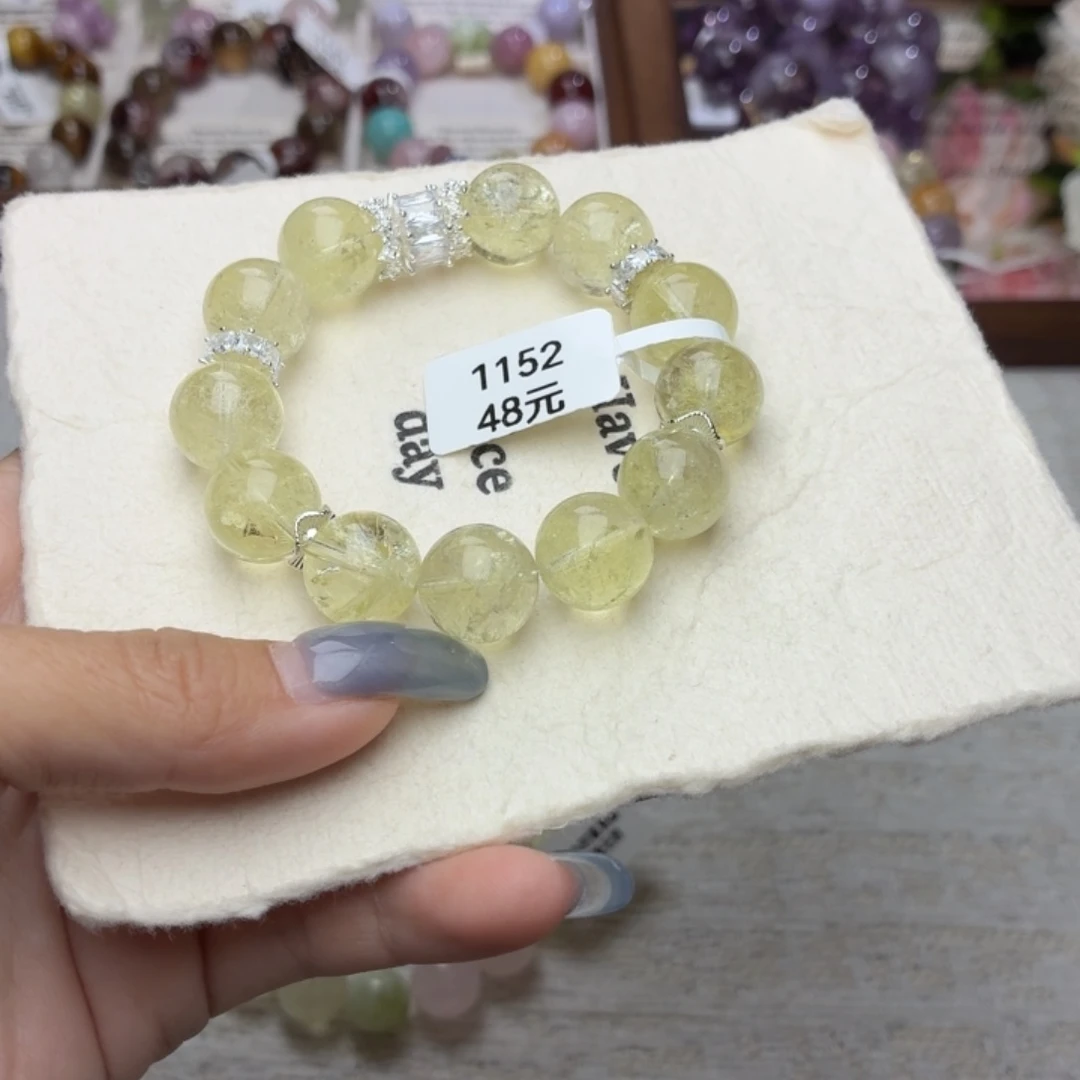 未镶嵌烟晶手链1152