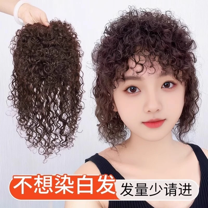 【精致羊毛卷】假发女卷发片遮白发自然中老年妈妈仿真发头顶补发