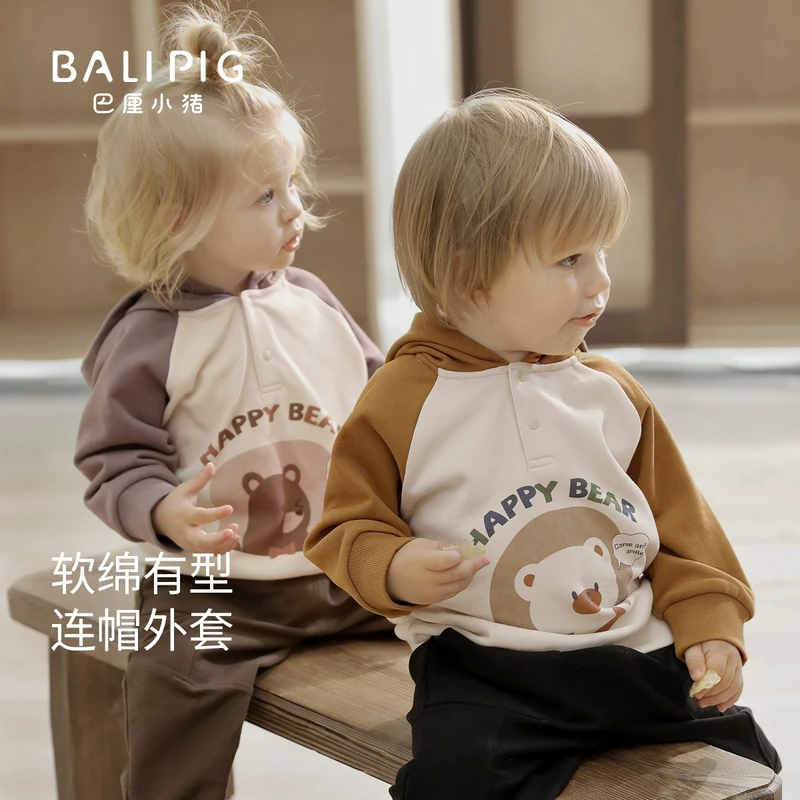 男童卫衣2025新款春秋婴幼儿连帽上衣儿童超萌可爱休闲服宝宝春装