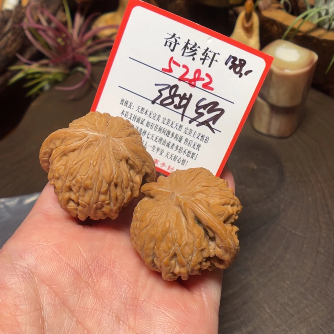 吊坠文玩核桃山地磨福利5282