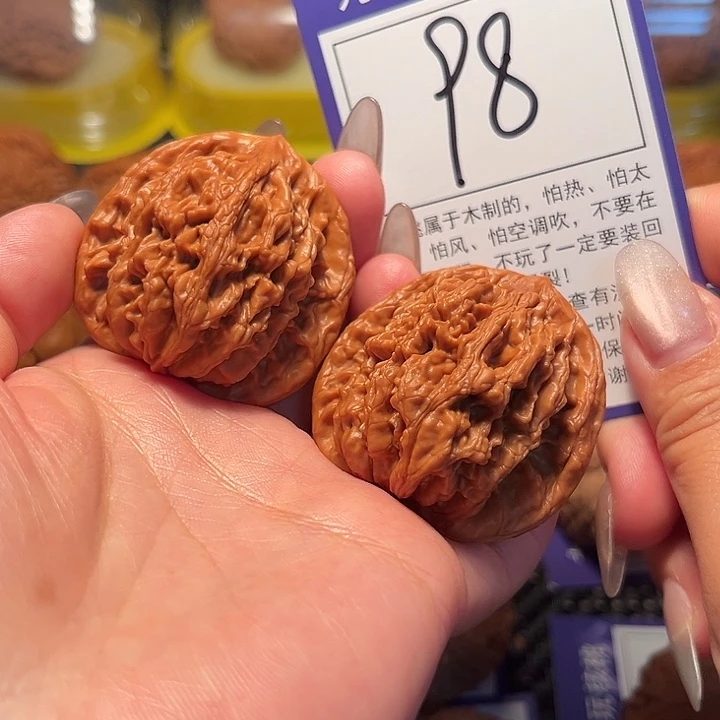 核桃文玩核桃42号虎头42