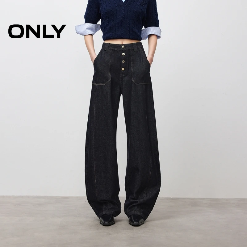 ONLY2025冬季新款梨形友好高腰香蕉裤阔腿牛仔裤女|125432051